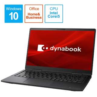 ノートパソコン dynabook（ダイナブック） V6 プレミアムブラック P2V6PBBB [13.3型 /Windows10 Home