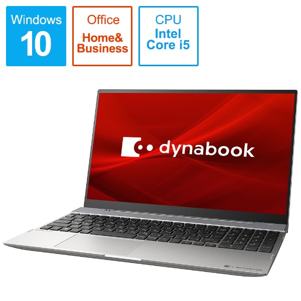 ビックカメラ.com - ノートパソコン dynabook（ダイナブック） F6 プレミアムシルバー P2F6PBBS [15.6型  /Windows10 Home /intel Core i5 /Office HomeandBusiness /メモリ：8GB /SSD：512GB  