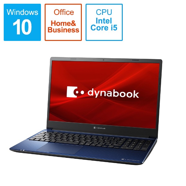 ビックカメラ.com - ノートパソコン dynabook（ダイナブック） C6 スタイリッシュブルー P2C6PBEL [15.6型  /Windows10 Home /intel Core i5 /メモリ：8GB /SSD：256GB /Office HomeandBusiness  