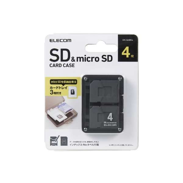 Sd Microsdカードケース 4枚収納 Cmc 06nmc4 エレコム Elecom 通販 ビックカメラ Com