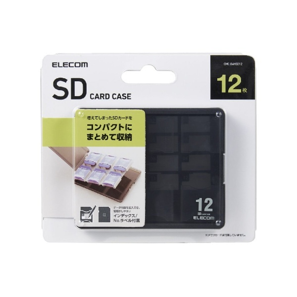メモリーカードクリアケース（microSDカード用・6個セット）