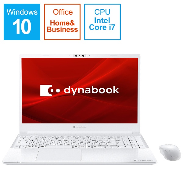 ビックカメラ.com - ノートパソコン dynabook（ダイナブック） C7 リュクスホワイト P1C7PPBW [15.6型  /Windows10 Home /intel Core i7 /Office HomeandBusiness /メモリ：8GB /HDD：1TB  /SSD：256GB 