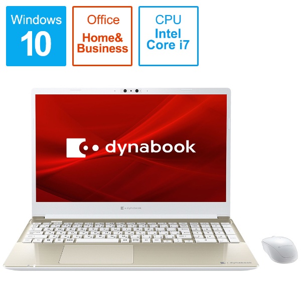 ノートパソコン dynabook（ダイナブック） C7 サテンゴールド P1C7PPBG [15.6型 /Windows10 Home /intel  Core i7 /Office HomeandBusiness /メモリ：8GB /HDD：1TB /SSD：256GB /2020年11月モデル]