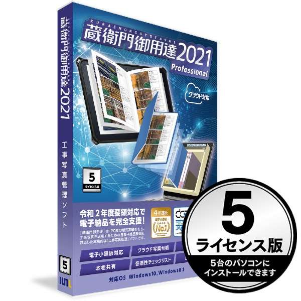qpB2021 Professional 5CZX(VK) [Windowsp]_1
