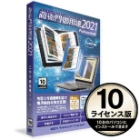 qpB2021 Professional 10CZX(VK) [Windowsp]