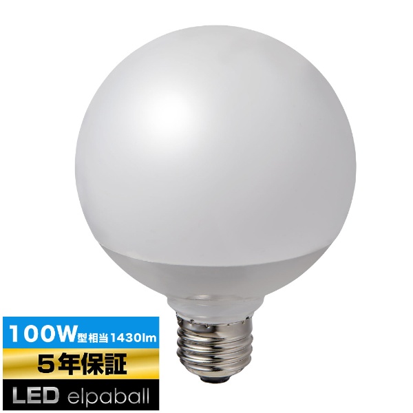 LED電球 100W相当 昼光色 LDG13D-G-G2105 [E26 /昼光色 /1個 /100W相当