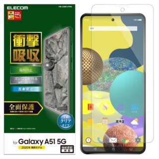 Galaxy A51 5G tB tJo[ Ռz  wh~ ˖h~ PM-G205FLFPRN