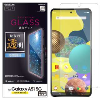 Galaxy A51 5G KXtB 0.33mm PM-G205FLGG yïׁAOsǂɂԕiEsz