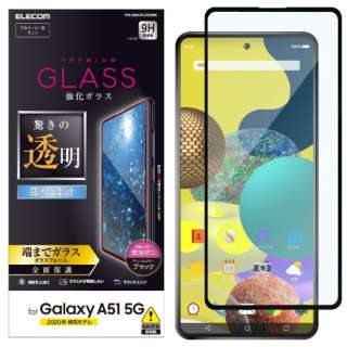 Galaxy A51 5G KXtB tJo[ 0.33mm ubN PM-G205FLGGRBK