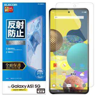 Galaxy A51 5G tB tJo[  ˖h~ PM-G205FLR