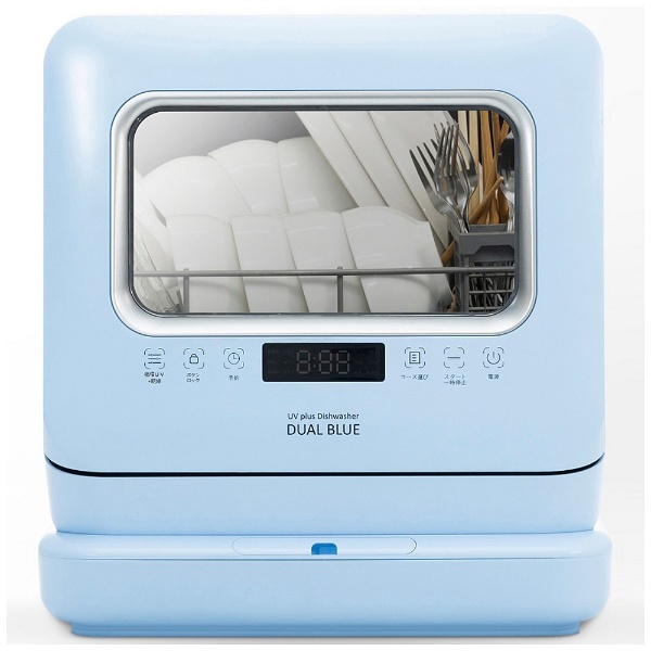 食器洗い乾燥機 DUAL BLUE ライトブルー DW-K2-L MYC｜エム・ワイ