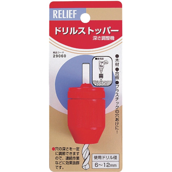 RELIEF ɥ륹ȥåѡ 6 12mm 29060