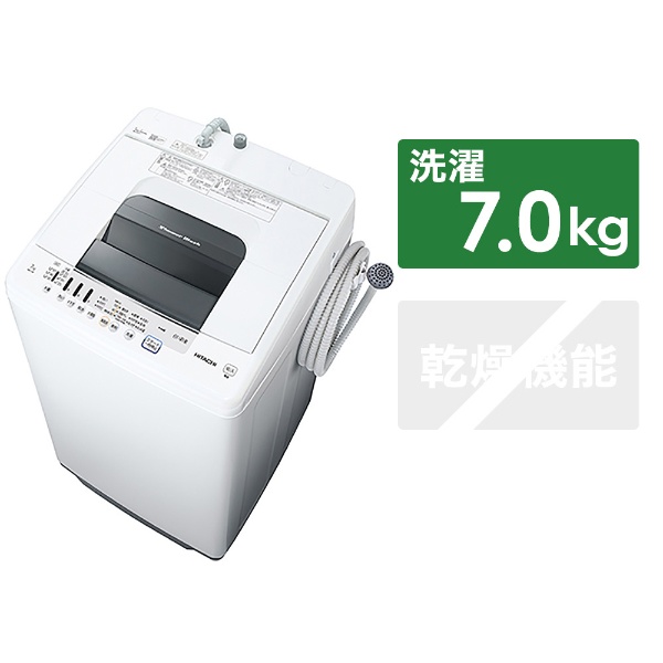 全自動洗濯機 白い約束 ピュアホワイト NW-70F-W [洗濯7.0kg /乾燥機能 