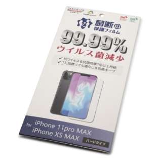 iPhone11 ProMax@RۉtیtB@OboCEC iXS-Max-11promax-6.5