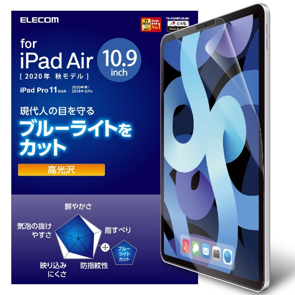 10.9C` iPad Airi5/4jA11C` iPad Proi2/1jp u[CgJbgtB  TB-A20MFLBLGN