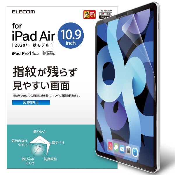 10.9 iPad Air5/4ˡ11 iPad Pro2/1 ɻߥե ȿɻ TB-A20MFLFA