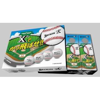 ゴルフボール Srixon X2 かっ飛ばせボール 1スリーブ 3球 ホワイト Snx2whbat ダンロップ スリクソン Dunlop Srixon 通販 ビックカメラ Com