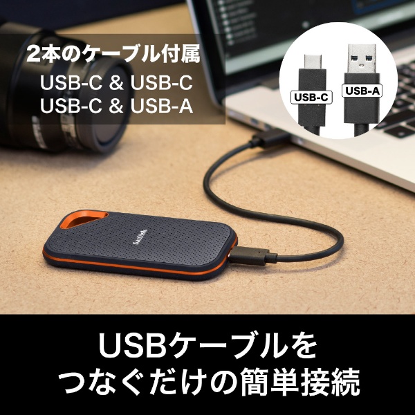 ビックカメラ.com - SDSSDE81-2T00-J25 外付けSSD USB-C＋USB-A接続 エクストリームプロ V2 [2TB  /ポータブル型]