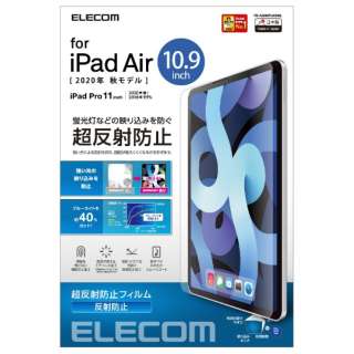 10.9C` iPad Airi5/4jA11C` iPad Proi2/1jp ˖h~tB u[CgJbg TB-A20MFLKBBL