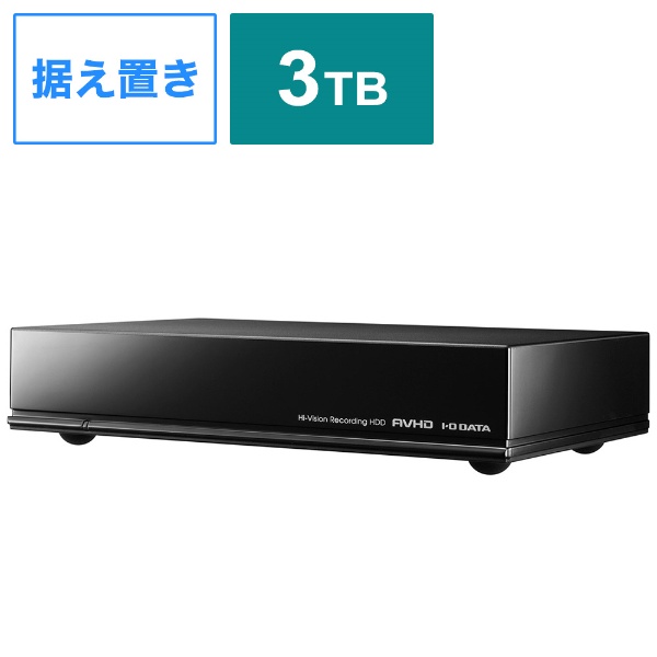 IODATA(アイ・オー・データ) HDD-AUT3 東芝・パナソニック推奨 録画用ハードディスク 3TB