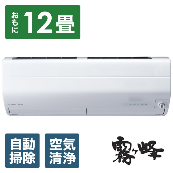 エアコン2台セット MITSUBISHI 霧ヶ峰 - 子供用品