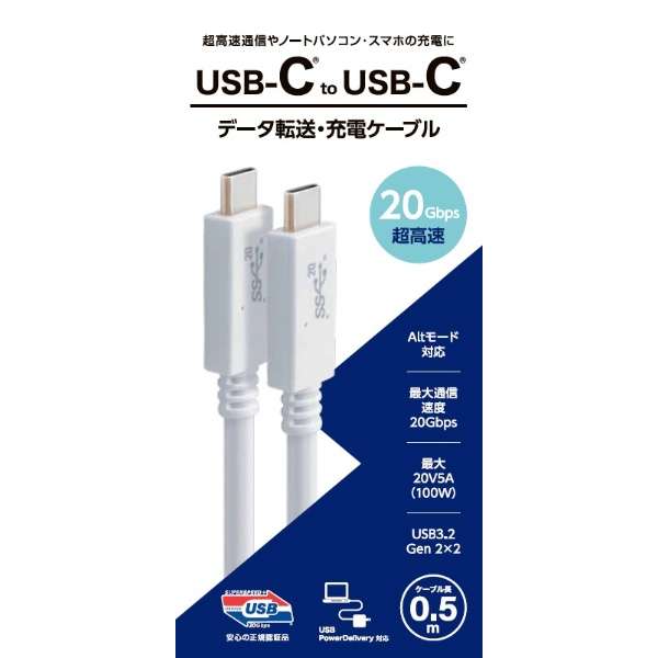 USB-C  USB-CP[u [[d /] /0.5m /USB Power Delivery /100W /USB3.2 Gen2~2] zCg GP-CCU325A05M/W_3