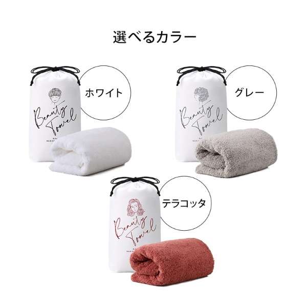 美容毛巾HAIR DRY TOWEL(毛干燥毛巾)ReFa(ReFa)白RO-AA02A_7