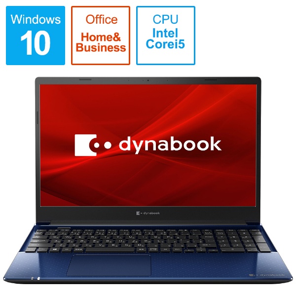 ノートパソコン dynabook（ダイナブック） C6 スタイリッシュブルー