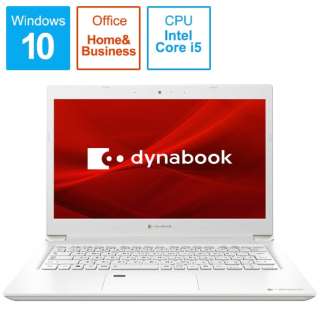 ノートパソコン dynabook（ダイナブック） S6 パールホワイト P1S6PPBW [13.3型 /Windows10 Home /intel Core i5 /Office HomeandBusiness /メモリ：8GB /SSD：256GB /2020年12月モデル]