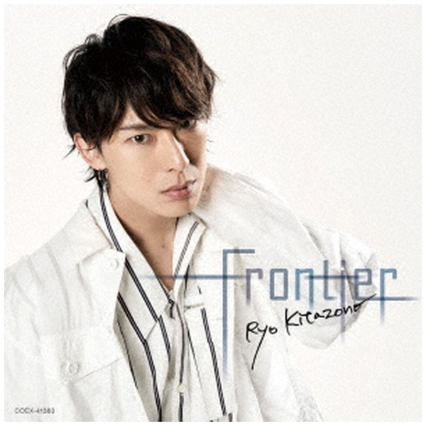 即日出荷 北園涼 訳あり商品 Frontier Type-B CD