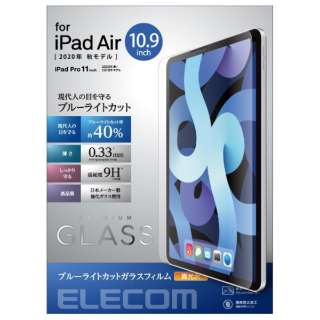 10.9C` iPad Airi5/4jA11C` iPad Proi2/1jp KXtB 0.33mm u[CgJbg/ TB-A20MFLGGBL_1
