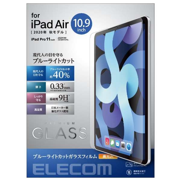 10.9C` iPad Airi5/4jA11C` iPad Proi2/1jp KXtB 0.33mm u[CgJbg/ TB-A20MFLGGBL_1