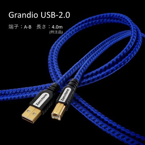 4.0m USB-2.0 A-B֥ Grandio GRANDIOUSB2040AB