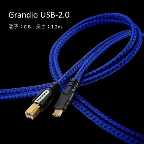 1.2m USB-2.0 C-Bケーブル Grandio GRANDIOUSB2012CB ZONOTONE