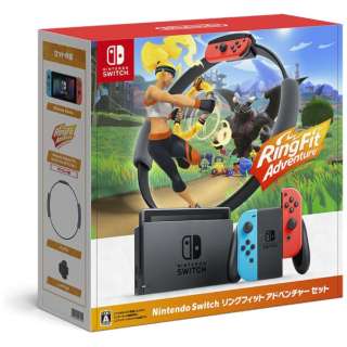 Nintendo Switch リングフィット アドベンチャー セット ゲーム機本体 任天堂 Nintendo 通販 ビックカメラ Com
