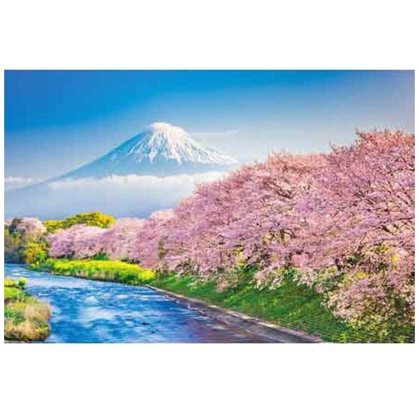 ジグソーパズル 卸直営 10-1387 春爛漫の桜並木と富士山 静岡 激安特価品