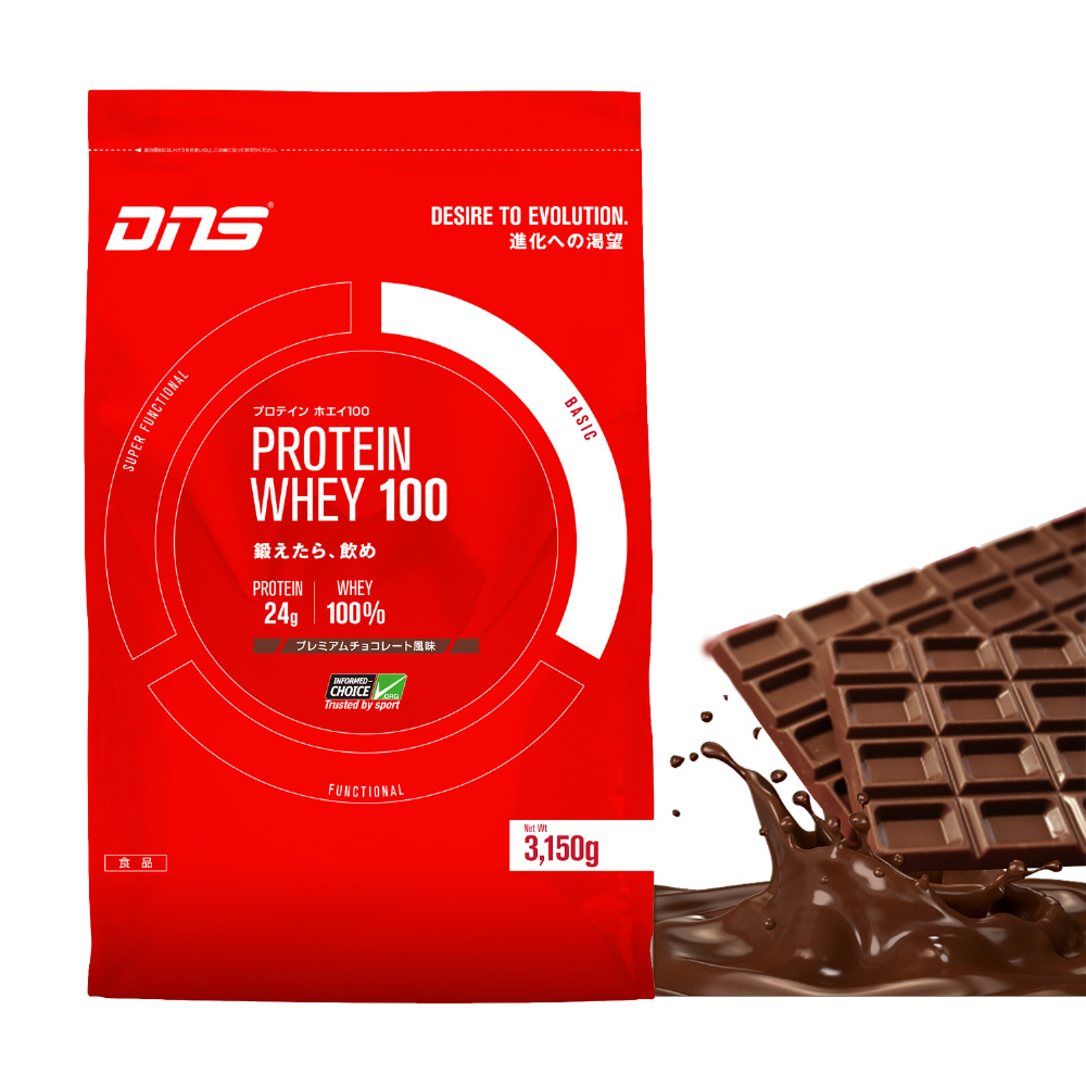 DNS ホエイプロテイン PROTEIN WHEY100【プレミアムチョコレート風味/3150g】 D20001110106  【パッケージデザインの変更等による返品・交換不可】 DNS｜ディーエヌエス 通販 | ビックカメラ.com