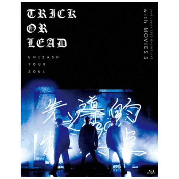 Lead/ 「Lead Upturn 2020 ONLINE LIVE ～Trick or Lead～」 with