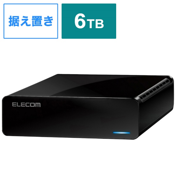 人気在庫あ新品 外付HDD(6TB) エレコム ELD-FTV060UBK ブラック 2TB～