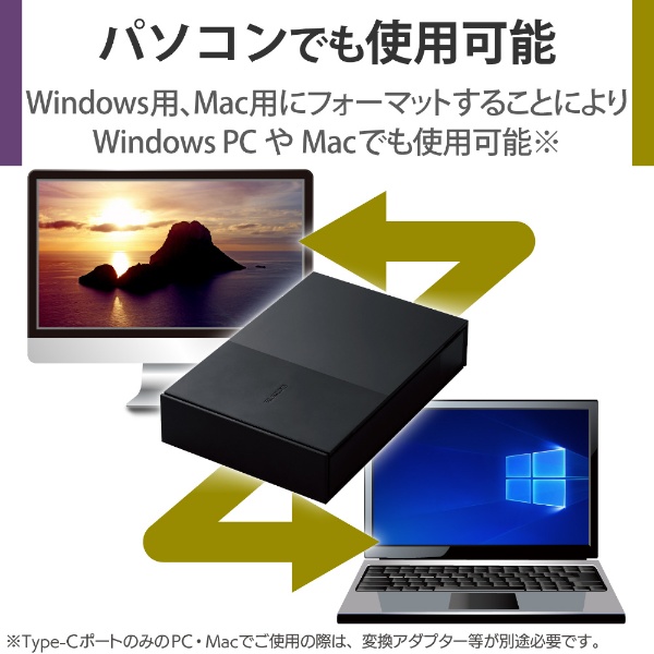 ELD-GTV010UBK 外付けHDD USB-A接続 テレビ録画向け(Mac/Windows11対応) ブラック [1TB /据え置き型]