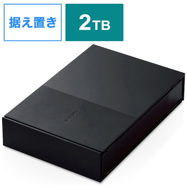 ELD-GTV020UBK 外付けHDD USB-A接続 テレビ録画向け(Mac/Windows11対応) ブラック [2TB /据え置き型]