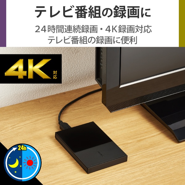 外付けHDD 2tb 　TV録画　PCデータ保存に　SGD-MX020UBK