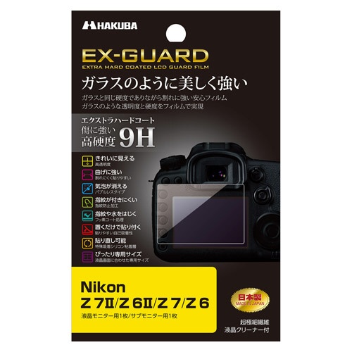 EX-GUARD վݸե(Nikon Z7II / Z6II / Z7 / Z6 ѡ EXGF-NZ7M2