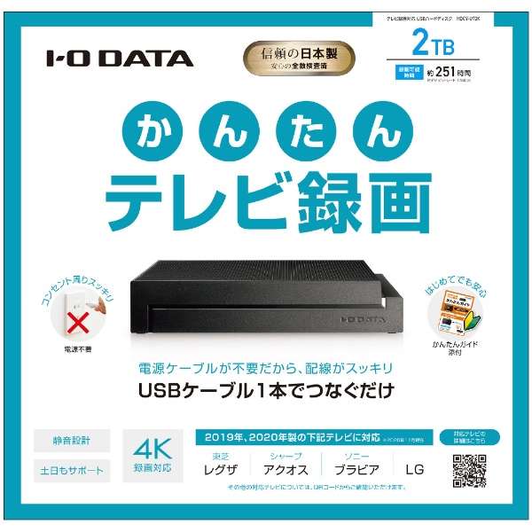 HDCY-UT2K OtHDD USB-Aڑ ugbJEÂeco^v [2TB /u^]_4
