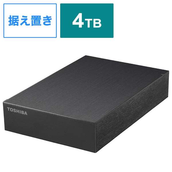 Hd Tda4u3 B 外付けhdd Usb A接続 Toshiba Canvio Desktop テレビ パソコン両対応 ブラック 4tb 据え置き型 Buffalo バッファロー 通販 ビックカメラ Com