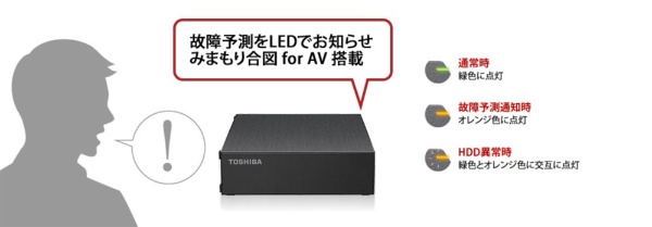 ビックカメラ.com - HD-TDA4U3-B 外付けHDD USB-A接続 TOSHIBA Canvio Desktop(テレビ・パソコン両対応)  ブラック [4TB /据え置き型]