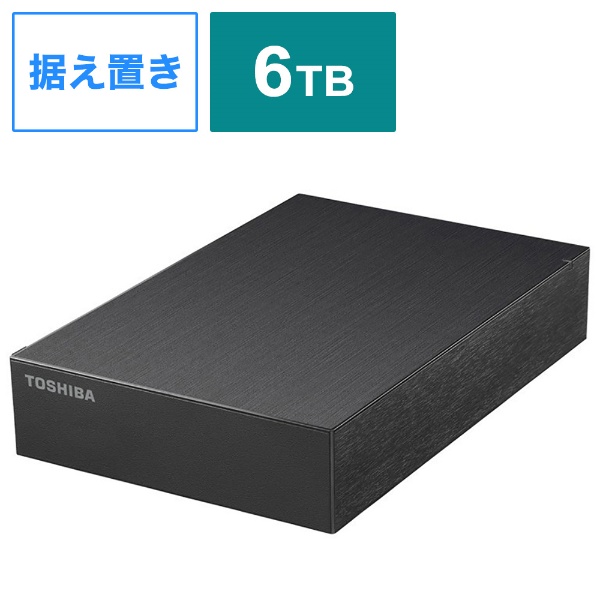ビックカメラ.com - HD-TDA6U3-B 外付けHDD USB-A接続 TOSHIBA Canvio Desktop(テレビ・パソコン両対応)  ブラック [据え置き型 /6TB]
