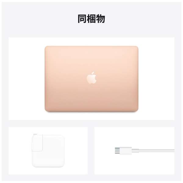 MacBook Air 13C` Apple M1`bvڃf[2020Nf/SSD 512GB/ 8GB/ 8RACPU8RAGPU ]S[h MGNE3J/A_6