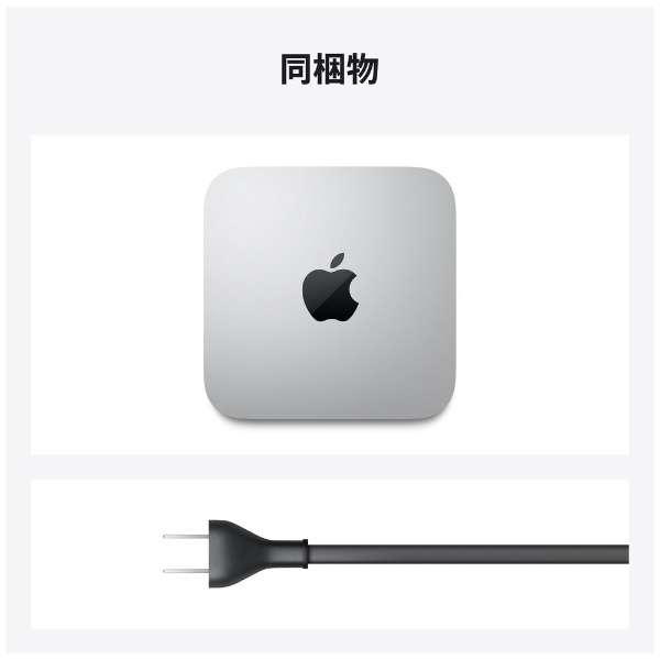 Mac mini [j^[ /2020N /SSD 256GB/ 8GB/Apple M1`bvi8RACPU/8RAGPUj]MGNR3J/A_5