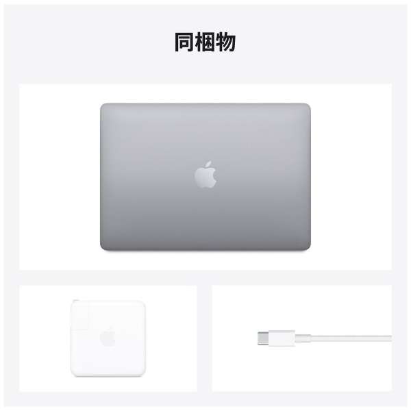 MacBook Pro 13C` Apple M1`bvڃf[2020Nf/SSD 512GB/ 8GB/ 8RACPU8RAGPU ]Xy[XOC MYD92J/A_6